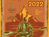 В Твери пройдет фестиваль бурной воды «Тьмацкий перекат»